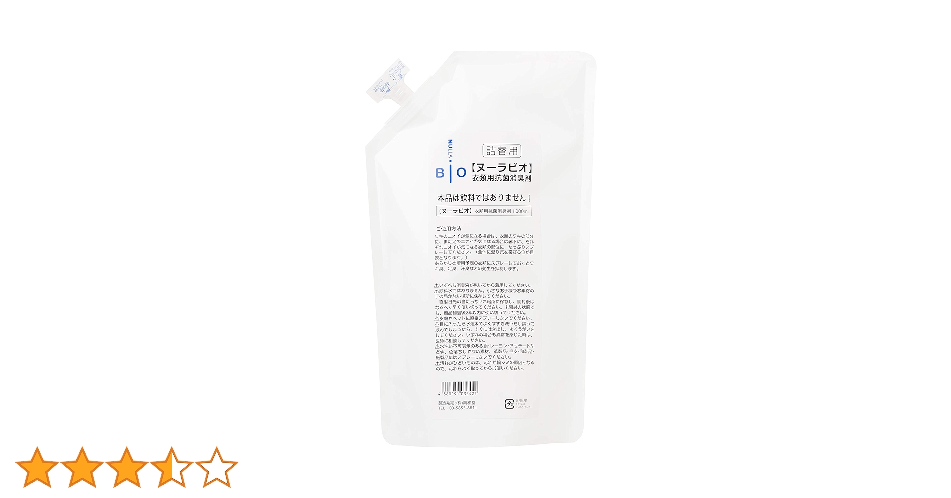 BIO ヌーラビオ 衣類用消臭剤 1000ml 詰め替え用 Amazon.co.jp: NULLA (ヌーラ) ヌーラビオ 消臭スプレー 詰替用